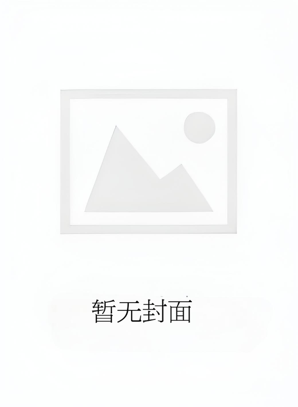 《佛罗伦萨交响曲》作者：弦月棠