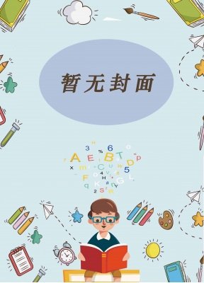 【首发】《我走后，别再想我》沈星婉 蒋澄意