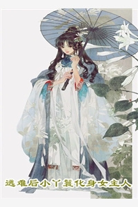[完结]《狗东西》 作者：夏大雨